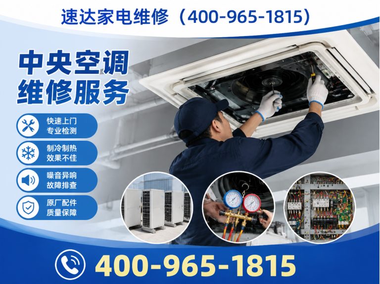 中山400-965-1815展示图